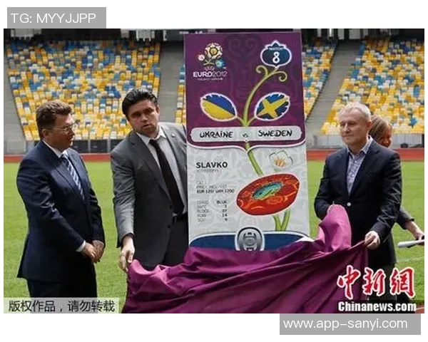 泰晤士报报道2028欧洲杯球票销售时间将待小组赛程确定后公布